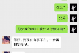 女朋友骗快递公司男朋友77万